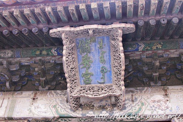 北京紫禁城13040476