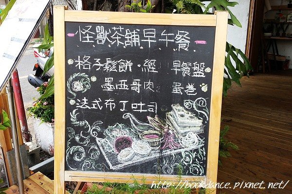 台南怪獸13091405.jpg