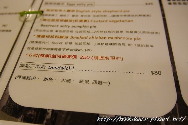 德安棻園13112415.jpg
