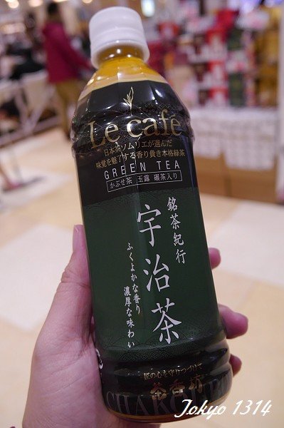 131228橫濱MM2108.jpg