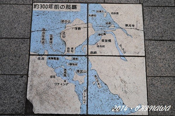 沖繩那霸ABEST45.jpg