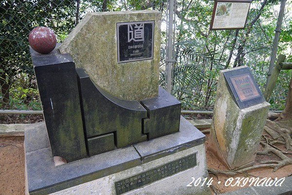 141225金城町05.jpg