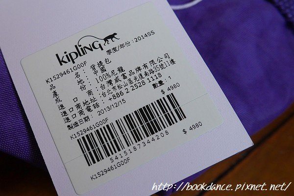 kipling practi-cool06.jpg