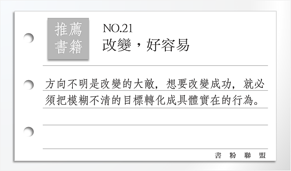 20180212改變，好容易.png