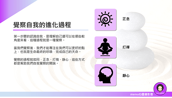 20180131emo心靈書影會08.png