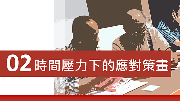 20181124騙局：為什麼聰明人容易上當？讀書會11.png