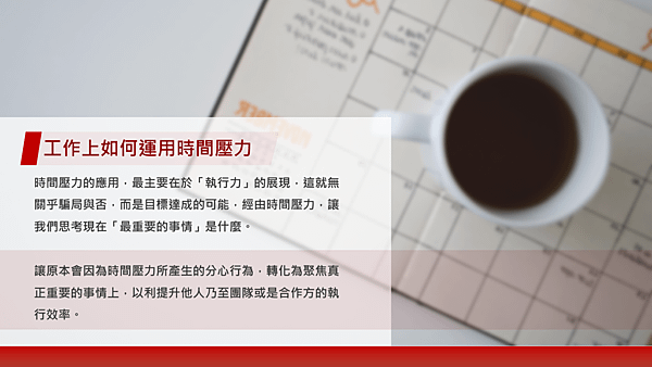 20181124騙局：為什麼聰明人容易上當？讀書會14.png