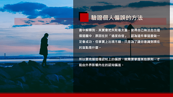 20181210讀人俱樂部11.png