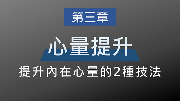 20190816職場健康安全讀書會11.png