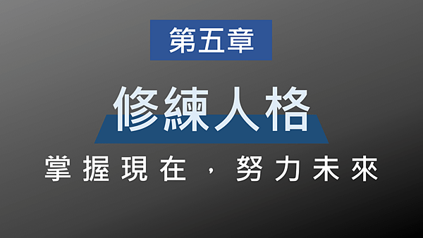 20190816職場健康安全讀書會22.png