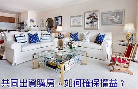 apartment-lounge-3147892_1920.jpg