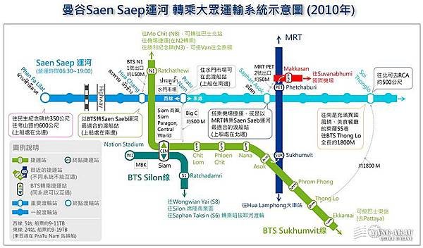 Bangkok_Khlong_Saen_Saep_New.jpg