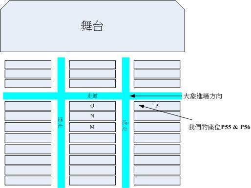 暹羅劇場座位.JPG