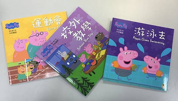 Peppa Pig粉紅豬小妹