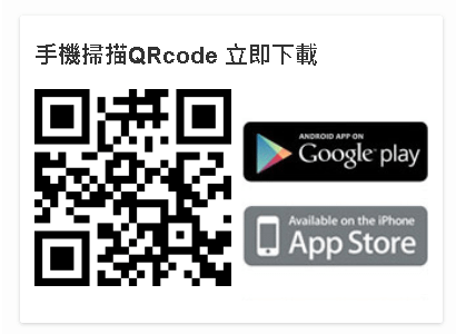 讀書共和國行動書店QR code.png