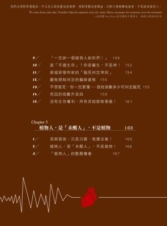 我要活著!_b8.jpg