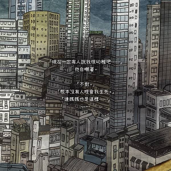 跳下去的一秒_bf_b1.jpg