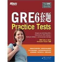 GRE 6套题.jpg