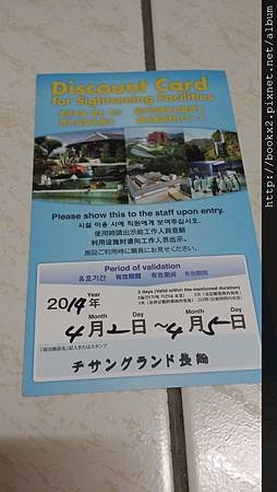 20140723_092822