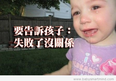 so_my_kid_is_actually_crying_because_05-450x315