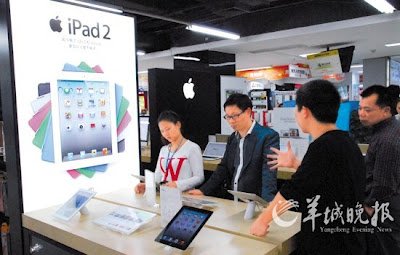 ipad下架令