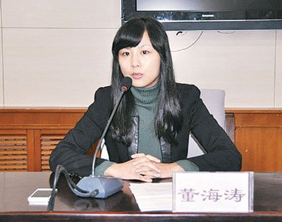 30歲美女副市長