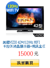 美國VIZIO 42吋120Hz WIFI 卡拉OK液晶顯示器+視訊盒(E42)