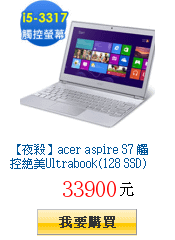 【夜殺】acer aspire S7 觸控絕美Ultrabook(128
        SSD)