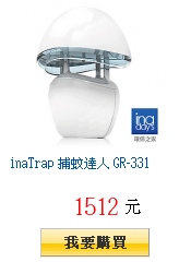 inaTrap 捕蚊達人 GR-331