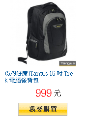 (5/9好康)Targus 16 吋 Trek 電腦後背包