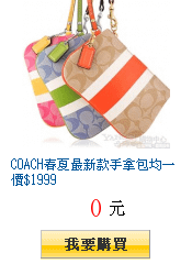 COACH春夏最新款手拿包均一價$1999