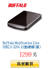 Buffalo MiniStation Lite USB2.0 320G
        行動硬碟(黑)