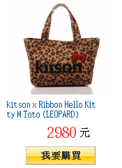 kitson x Ribbon Hello Kitty M Toto
        (LEOPARD)