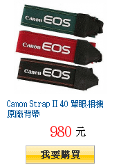 Canon Strap II 40 單眼相機原廠背帶