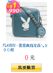 PLAYBOY - 夏祭典指定品↘９９０起