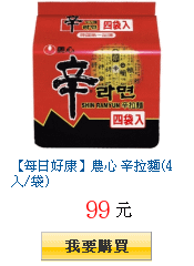 【每日好康】農心 辛拉麵(4入/袋)