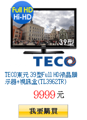 TECO東元 39型Full HD液晶顯示器+視訊盒(TL3962TR)