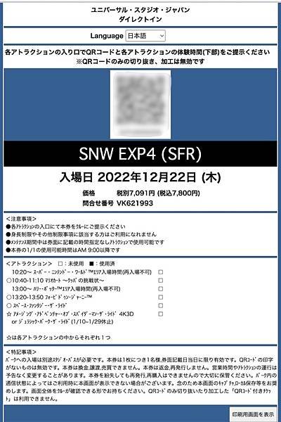 S__27361283.jpg