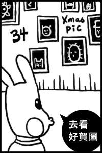 下一張(熱鍵:c)