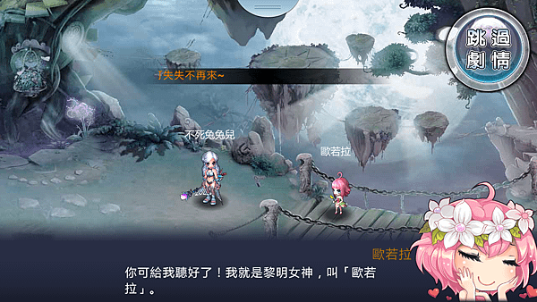 Screenshot_2013-12-01-13-15-41