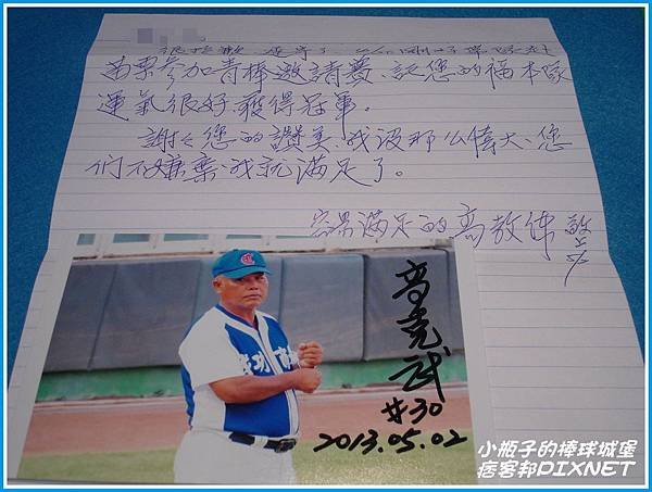 TTM #105 高克武(2).JPG