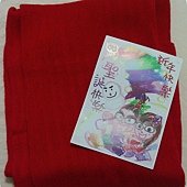 IMAG0365.jpg