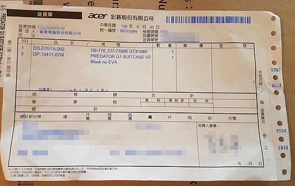 Acer Predator G6-710 i7-7700K GTX1080(2).jpg