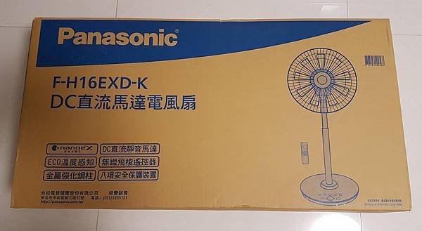 Panasonic F-H16EXD-K DC直流馬達電風扇20170530 (1).jpg
