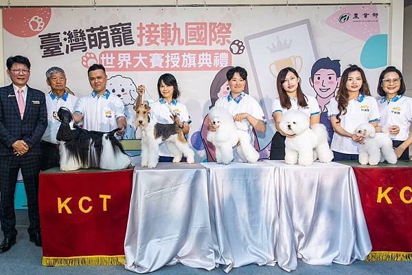 棉花糖小敏老師參加KCT寵物美容國家代表隊授旗記者會