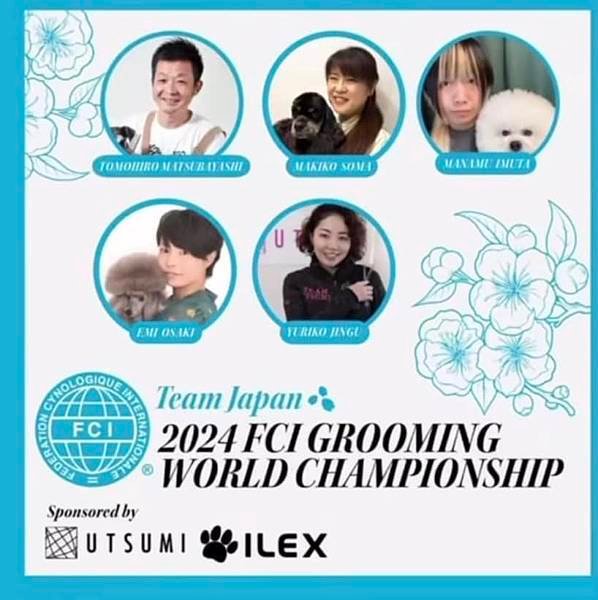 2024.12.5 ~12.8 【韓國 Korea】FCI世