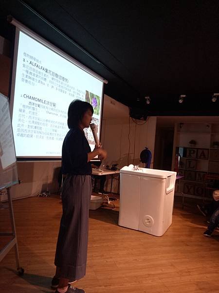 2018.10.10 台北(頂尖公司主辦) 寵物皮膚護理