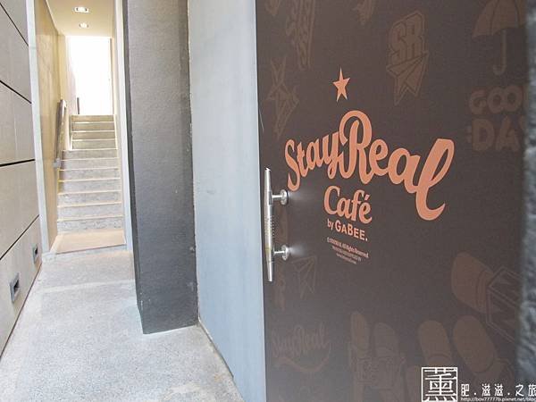 103.5.30 StayReal Café(一中店)) 003.jpg