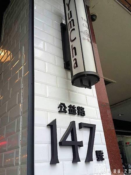 2014.11.21金苑港式料理 039.jpg