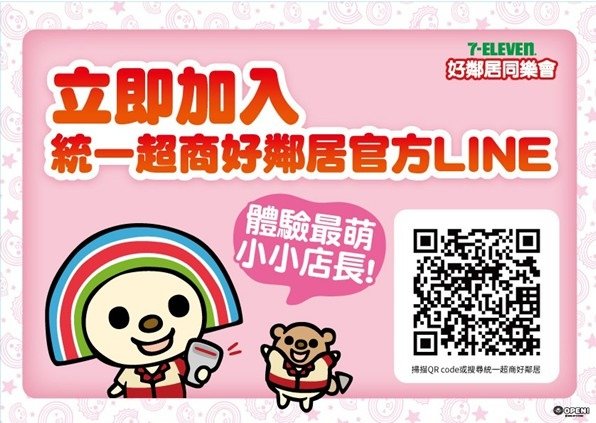 messageImage_1566206940906.jpg